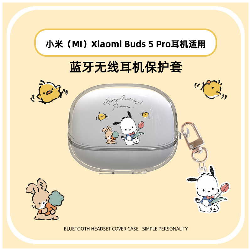 For millet BUDS5PRO bluetooth earphone case transparent millet BUDS5PRO version earphone case soft