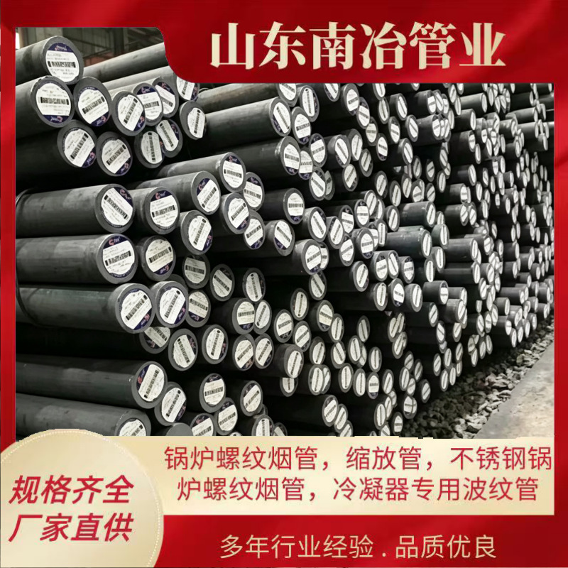 In-stock round steel 45 # Processed half-round steel, half-round rod, marine half-round solid rod, can be cut, D-type half-round steel In-stock round steel 45 # Processed half-round steel, half-round rod, marine half-round solid rod, can be cut, D-type half-round steel