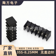 řʽPCBӾ35S-8.25mmgֱ2/3/4PB~h̨