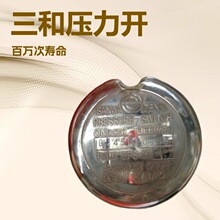 上海弘月总代理销售日本三和压力开关SPS-8TSANWA DENKI品牌