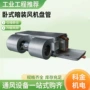 办公楼医院卧式商用盘管