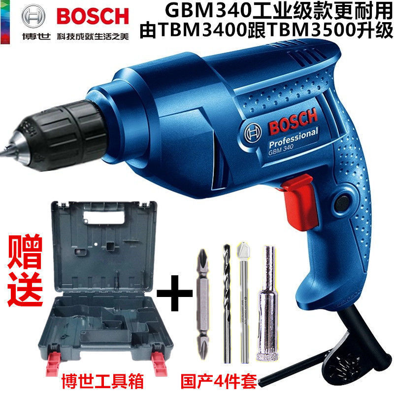 德国BOSCH博世GBM340手电钻TBM3500家用电钻手枪钻多功能调速其它