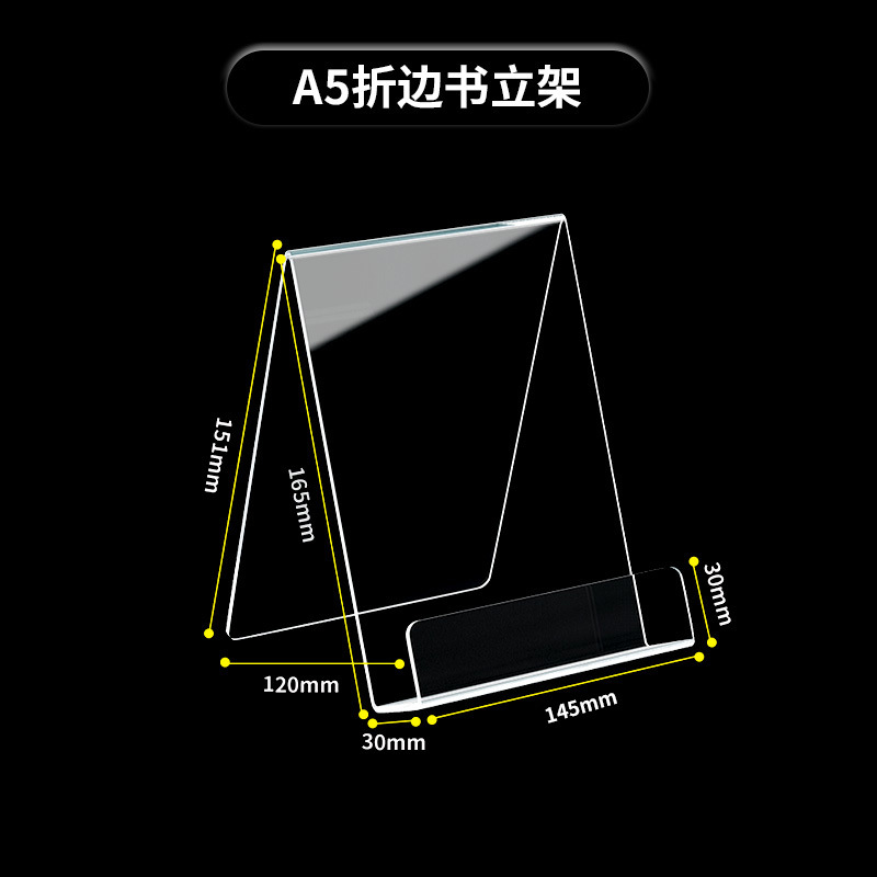 일반적으로 사용되는 책에 적합한 50% off면 두께 3mm*의 인기 판매 모델