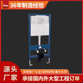 外贸商场入墙式马桶水箱 厂家直供酒店工程隐藏冲水挂壁马桶水箱