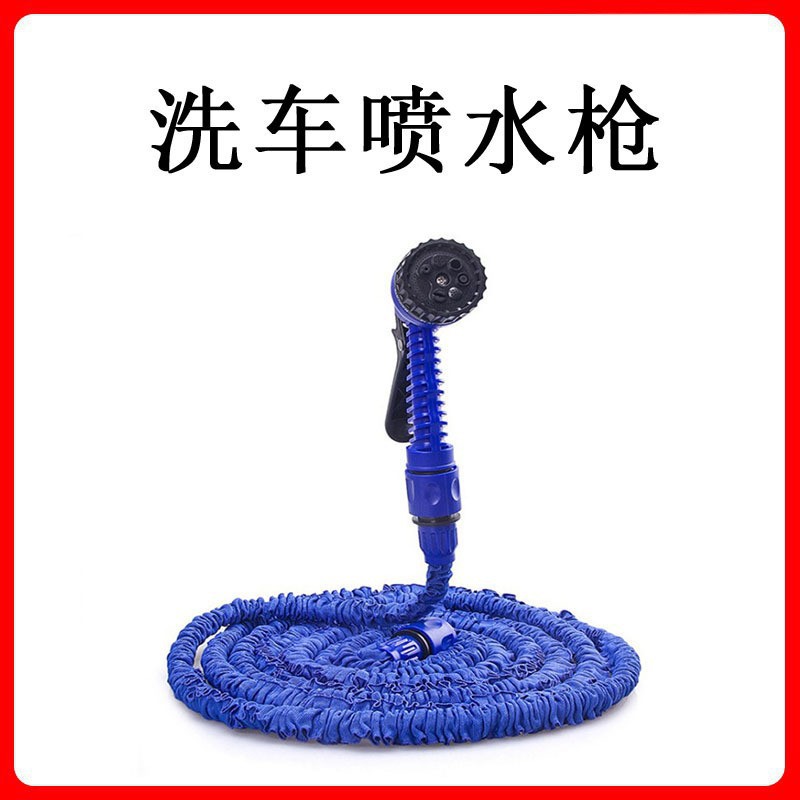 Garden Flushing Retractable Water Hose,Car Wash,High-pressure Water Gun,Garden Watering Hose,Multi-functional Household Water Spray Set