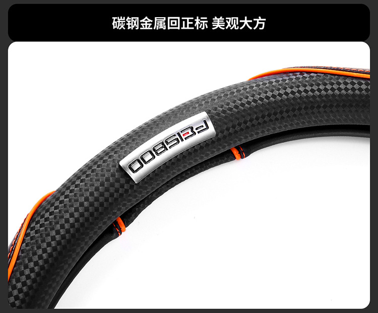2025 new steering wheel cover high-end sports 3D cheetah car booster cover non-slip shock-absorbing breathable car handle cover