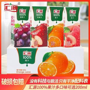 �RԴ100%��֭200ml*24�аٷְمRԴ��֭��֭�O������֭