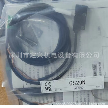 ����TAKEX��紫����GS20N GS20SN
