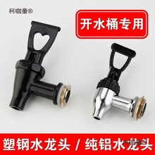 늟�Ό��_ˮͰ����Ͱˮ���^��ˮͰˮ�������ˮͰ4�ְ�����̫��