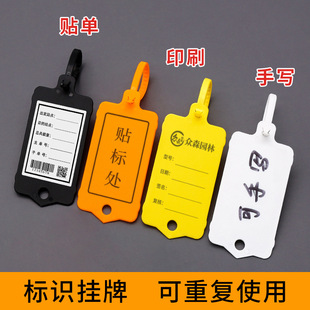 Repeated use Mark label cable tie plastic seal cable identification plate color sign waterproof tag tag