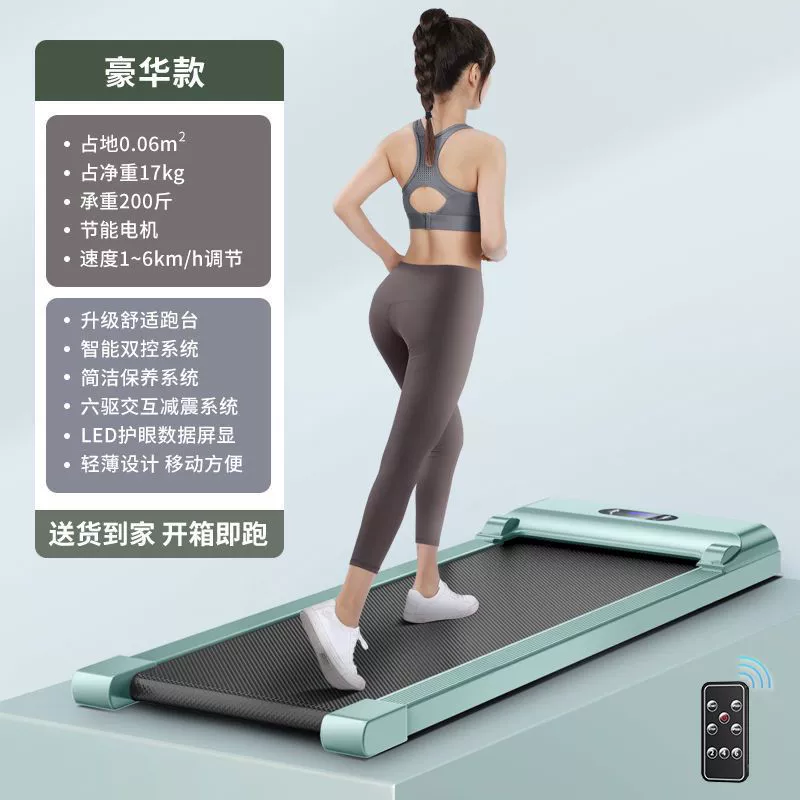 Folding electric treadmill, compact indoor trainer, foldable upright design, smart variants