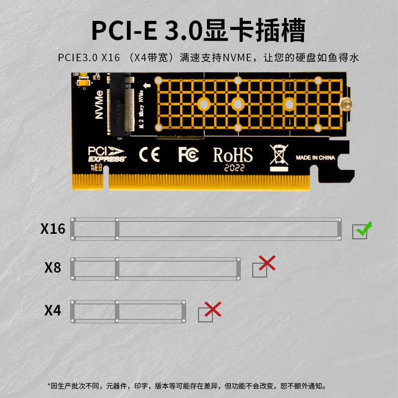 佳翼雨燕 MX16PCIE4.0m.2NVME フルスピード拡張アダプタカード M-Keypci-eX4 高速伝送|undefined