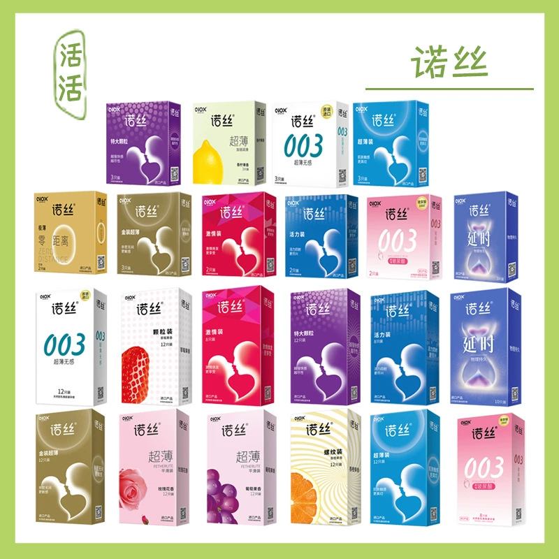 诺丝 Condom Hyaluronic Acid Ultra-Thin Vitality Condom Fruit Fragrance Grape Delay and Lasting Sex Adult Hotel