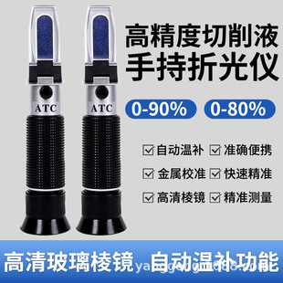 ����Һ��Ȝy���x�黯Һ��sҺ�z�y�x���Ӌ�y��������ֳ��۹�x