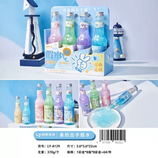 ����͸����ƿ��ˮ ��ճ�� ���ƿ�b��ˮ ɳƤ�z ʷ�Rķ������ DIY