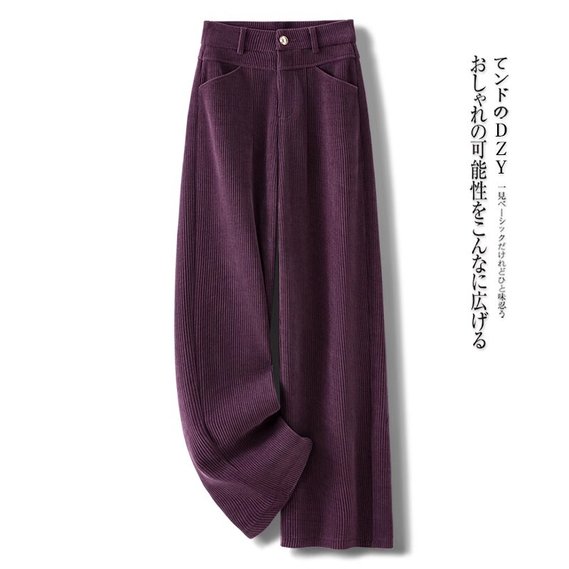 High-End Purple Chenille Wide-Leg Pants for Women, Autumn and Winter 2025 New Style, Glutinous Rice Pants with Elegant Drape, Corduroy Straight-Leg Pants High-End Purple Chenille Wide-Leg Pants for Women, Autumn and Winter 2025 New Style, Glutinous Rice Pants with Elegant Drape, Corduroy Straight-Leg Pants