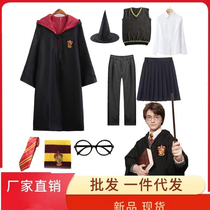 Harry Potter Magic Wand Cos Costume Magic Robe Clothes Peripheral Adult and Kidsren School Uniform Halloween Cloak