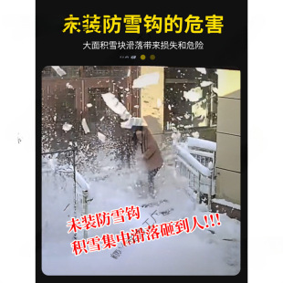 ��ѩ�����ۼ����P������߷�ѩ�h�մ������Ƭ��ѩ���h�̶����Ӻ�
