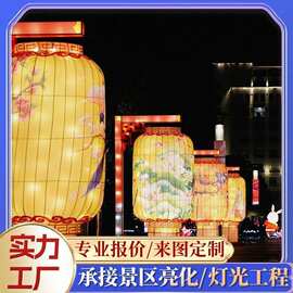 元宵节落地大型花灯商场街道亮化夜景观灯笼新中式仿古风彩灯装饰