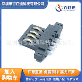 USB2.0沉板母座 USBAF胶芯母头一字型 usb全塑胶芯插座 爆款