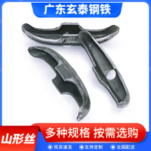 山型卡蝴蝶扣元宝卡建筑模板卡扣山形卡穿墙丝杆螺杆山型件蝴蝶卡