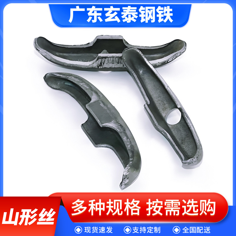 山型卡蝴蝶扣元宝卡建筑模板卡扣山形卡穿墙丝杆螺杆山型件蝴蝶卡