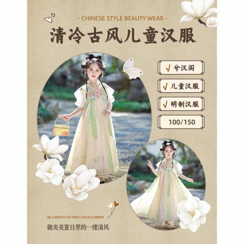 인기 연두색 반팔 스커트 [눈썹 스티커 + 머리핀 무료]