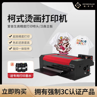 UV��ӡ�Cˮ����ţ��ѝ���Ϸ��������bT����ʽ�C�����aֱ��ӡ���C
