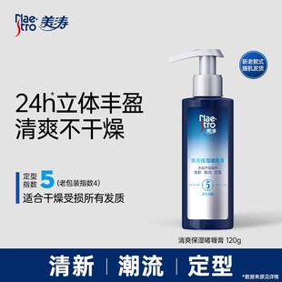 ������ସ�120g��ˬ���񝙰l���Ͷ��������ë�ꆨ���ŮʿСƿ�b