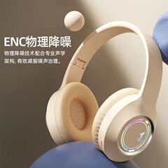 クロスボーダー新プライベートモデルM3発光ヘッドセットbluetoothヘッドセット折りたたみカードゲーム音楽ヘッドセット通用