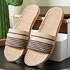 Spring and summer wavy stripes live in the house of the house, the floor -to -skids slippers, the female couple's indoor family four seasons slippers men