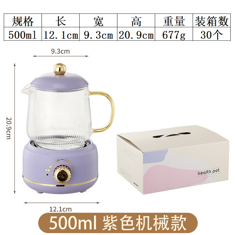 골든탑 퍼플【600ML】