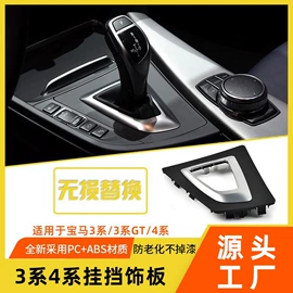 其他汽车内饰;车身及附件;扶手/把手