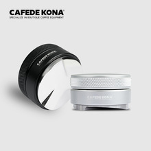 CAFEDE KONA布粉器 意式 咖啡壓粉器可調節三槳不銹鋼粉錘51/58mm