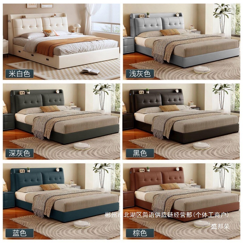 Fábrica directa 2026 nuevo estilo de crema gato raspar cama de cuero cama moderna simple dormitorio principal cama doble orejas image 3