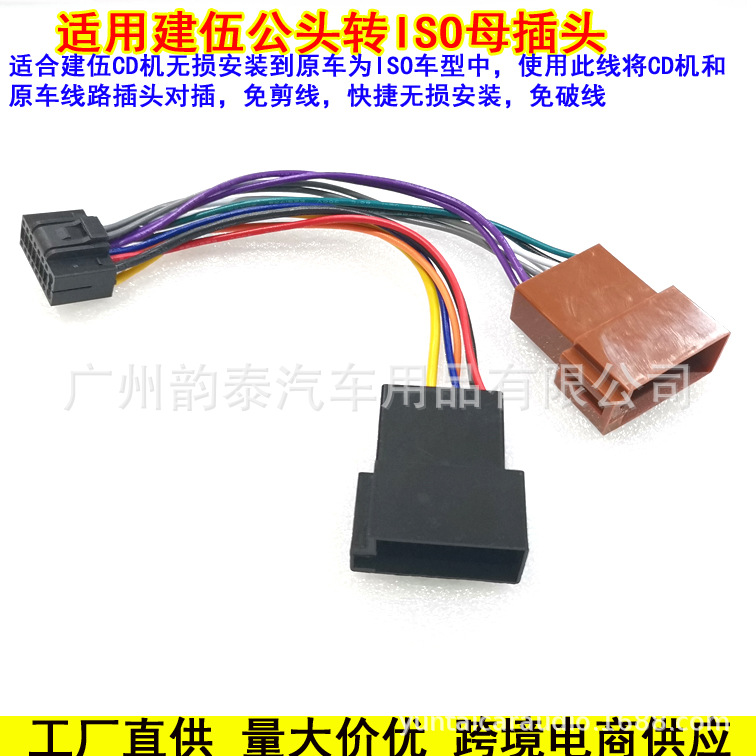建伍公转ISO母1.jpg