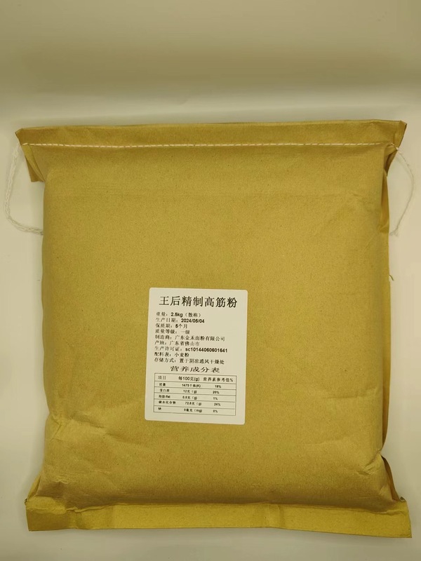 皇后小麦粉烘焙低筋面粉蛋糕吐司面包高筋粉精制披萨公斤王后|undefined