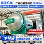 plc加压控制浸渍药罐