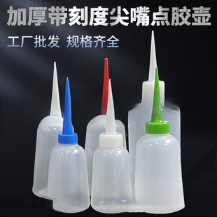 ���I�Ӻ��c�zƿ�z�ؼ���ؼ���ƿ�͉�100ml150ml 250ml300ml500ml