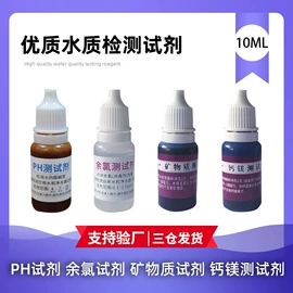 水质分析仪;净水器配件;土壤检测仪器