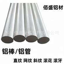 6061/6063����ֱ�y�W�y�X���X݆�X�� �Q�yб�y�X�� �X�ͲĮ��Ͳ�