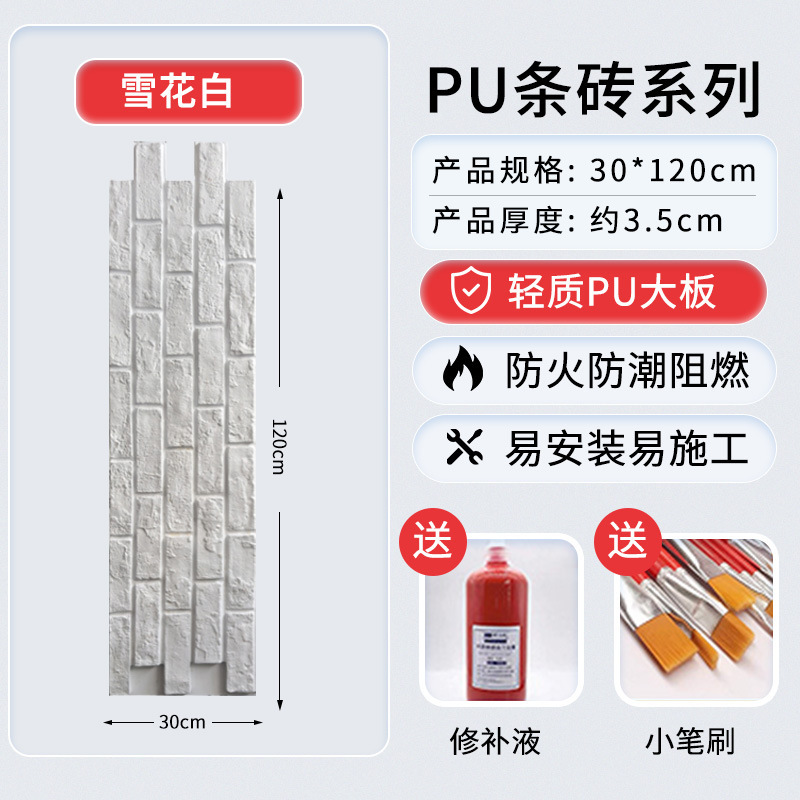 Luz PU piedra cultural ladrillo antiguo ladrillo interior y exterior ladrillo de pared villa ladrillo rojo ladrillo azul red placa de fondo rojo imitación de piedra