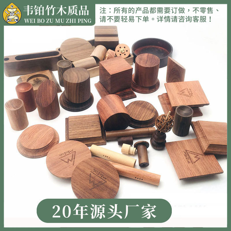 北美黑胡桃木底座 木质工艺品竹制品加工定制整木摆件木制品底座