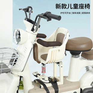 Electric car child seat front scooter battery car tram motorcycle baby baby child seat stool