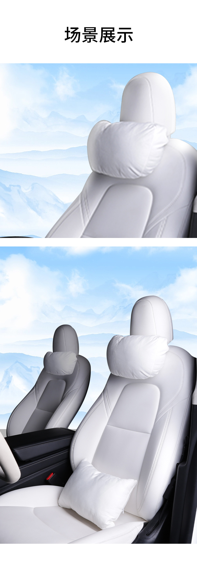 Suitable for the Updated Version of Model 3/Y Tesla Headrest, Neck Pillow, Yl Lumbar Cushion, Seat Modification Accessories