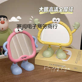 可爱小脚丫桌面化妆镜卧室家用台式梳妆镜学生宿舍高清补妆小镜子