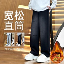 裤子男款秋冬季2025新款潮流渐变运动宽松直筒加绒休闲裤男士长裤