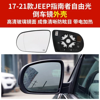 Cherokee Rearview Mirror Lens Housing, Rear mirror/rearview mirror assembly