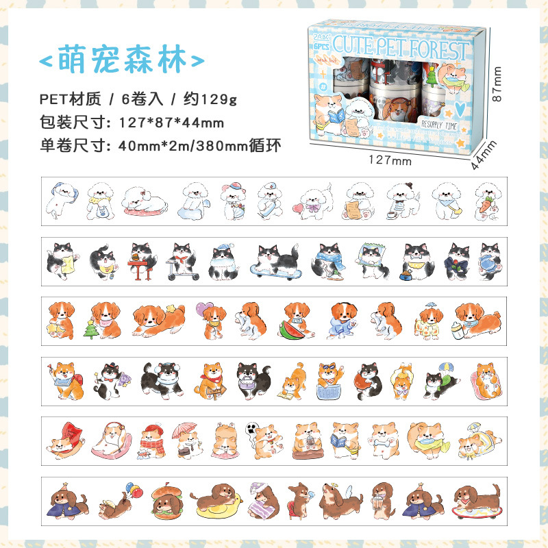 Estuche de cinta de troquelado para bebés lindos, caja de bricolaje, diario de cuenta manual, pegatinas, dibujos animados retro, pegatinas de animales lindos