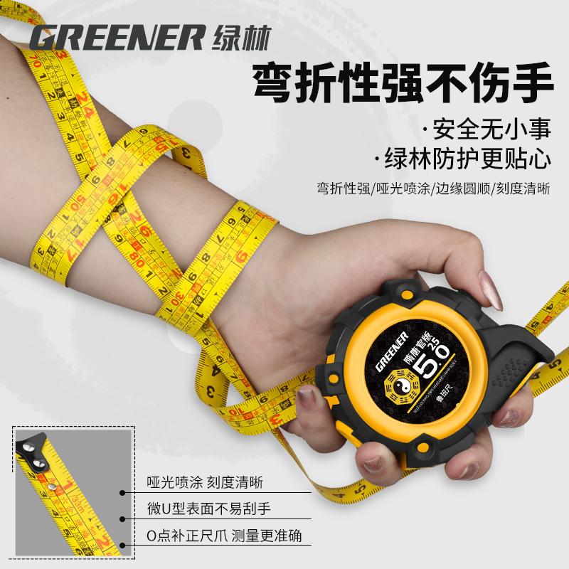 Рулетка Green Forest Luban 5м х 19мм